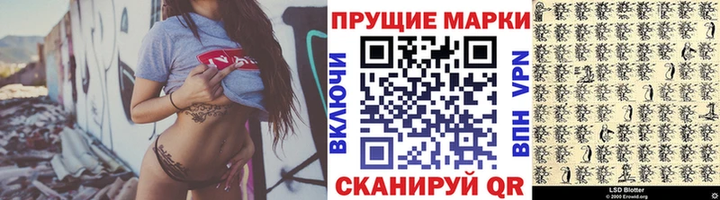 Марки 25I-NBOMe 1500мкг  mega ТОР  Новоалександровск 