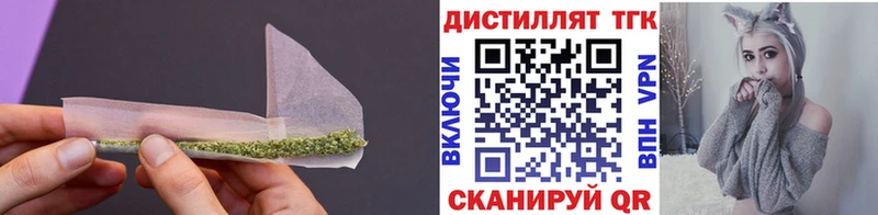 ТГК гашишное масло Новоалександровск