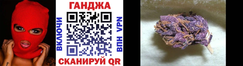 Бошки марихуана AK-47 Новоалександровск